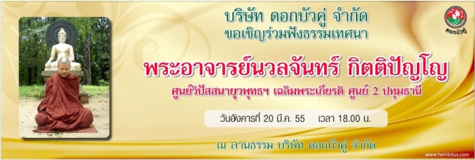 dok3